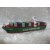 Containerschiff Xin Los Angeles Boot Schiff Miniatur Container Hamburg